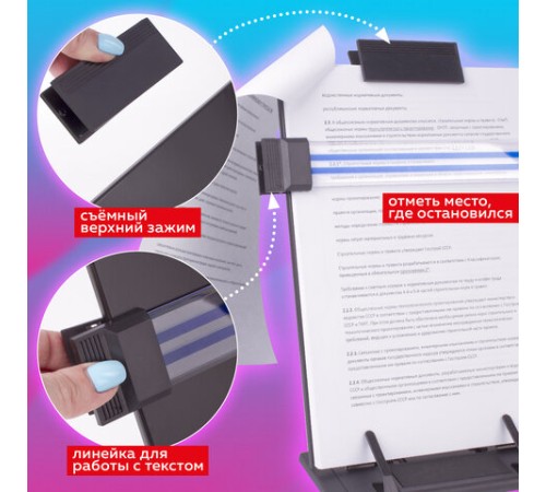 Подставка для книг и учебников BRAUBERG, большая, регулируемый наклон, металл/пластик, черная, 237447