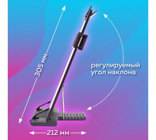 Подставка для книг и учебников BRAUBERG, большая, регулируемый наклон, металл/пластик, черная, 237447