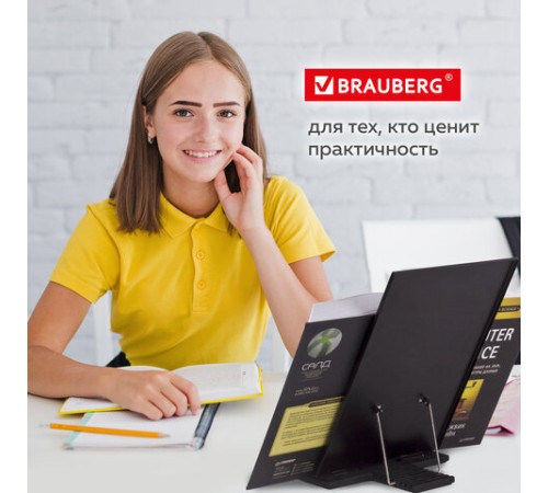 Подставка для книг и учебников BRAUBERG, большая, регулируемый наклон, металл/пластик, черная, 237447