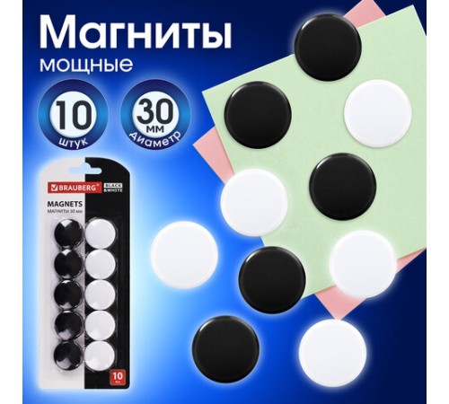 Магниты BRAUBERG 