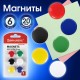 Магниты МАЛОГО ДИАМЕТРА 20 мм, НАБОР 6 шт., ассорти, BRAUBERG 