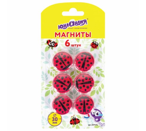 Магниты ЮНЛАНДИЯ 30 мм, НАБОР 6 шт., 