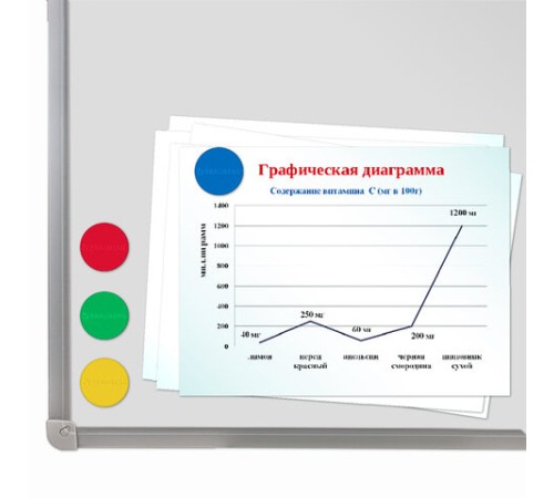 Магниты МОЩНЫЕ 40 мм (БОЛЬШОГО ДИАМЕТРА), НАБОР 4 шт., ассорти, BRAUBERG 
