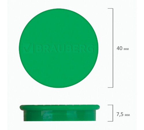 Магниты МОЩНЫЕ 40 мм (БОЛЬШОГО ДИАМЕТРА), НАБОР 4 шт., ассорти, BRAUBERG 