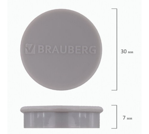 Магниты МОЩНЫЕ, НАБОР 20 мм - 2 шт., 30 мм - 2 шт., 40 мм - 2 шт., серые, BRAUBERG 