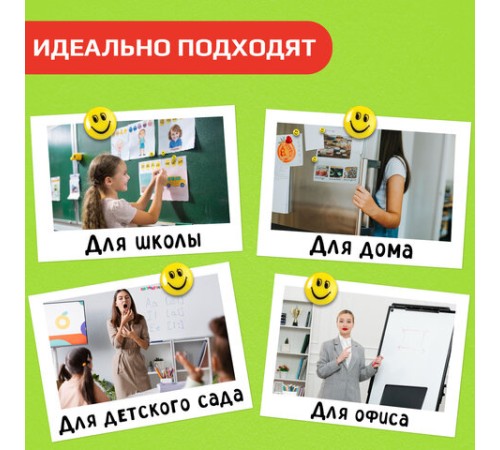 Магниты СРЕДНЕГО ДИАМЕТРА, 30 мм, НАБОР 5 штук, с рисунком СМАЙЛИК, жёлтые, в блистере, STAFF 