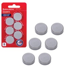 Магниты СУПЕРМОЩНЫЕ НЕОДИМОВЫЕ 20 мм (МАЛОГО ДИАМЕТРА), НАБОР 6 шт., серые, BRAUBERG 