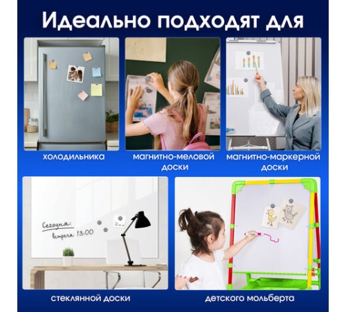 Магниты СУПЕРМОЩНЫЕ НЕОДИМОВЫЕ 30 мм, НАБОР 5 шт., серые, BRAUBERG 