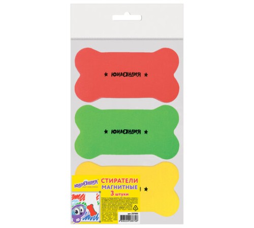 Стиратели магнитные для магнитно-маркерной доски ЮНЛАНДИЯ 