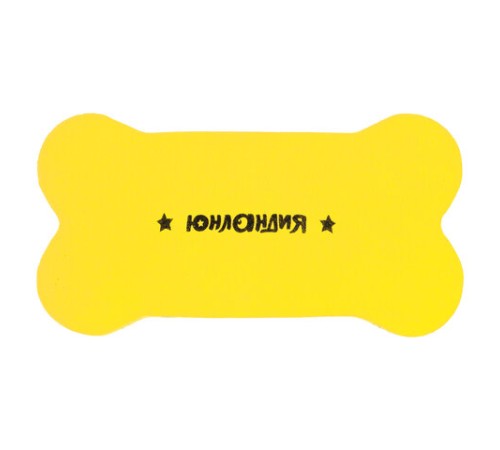Стиратели магнитные для магнитно-маркерной доски ЮНЛАНДИЯ 