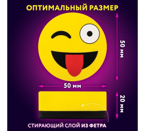 Стиратели магнитные для магнитно-маркерной доски ЮНЛАНДИЯ 