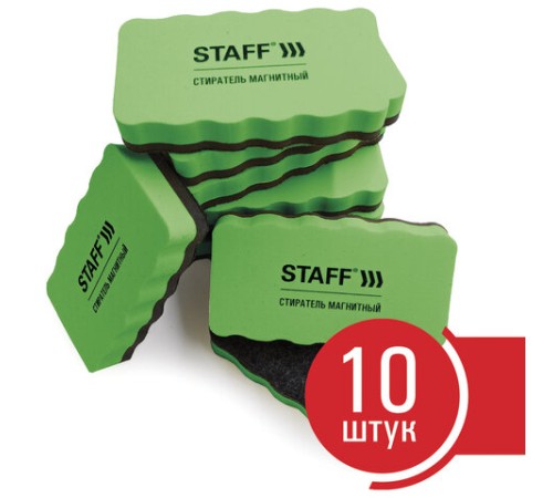 Стиратели магнитные для магнитно-маркерной доски, 57х107 мм, КОМПЛЕКТ 10 ШТ., STAFF 