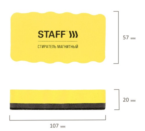 Стиратели магнитные для магнитно-маркерной доски, 57х107 мм, КОМПЛЕКТ 5 ШТ., STAFF 