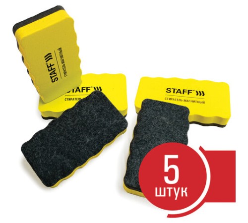 Стиратели магнитные для магнитно-маркерной доски, 57х107 мм, КОМПЛЕКТ 5 ШТ., STAFF 