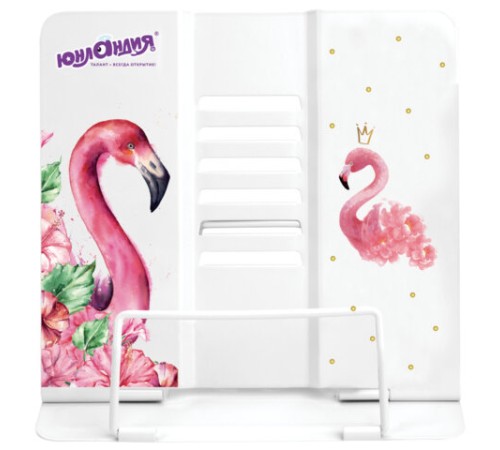 Подставка для книг и учебников ЮНЛАНДИЯ 