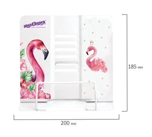 Подставка для книг и учебников ЮНЛАНДИЯ 