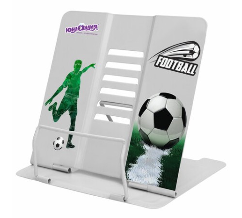 Подставка для книг и учебников ЮНЛАНДИЯ 