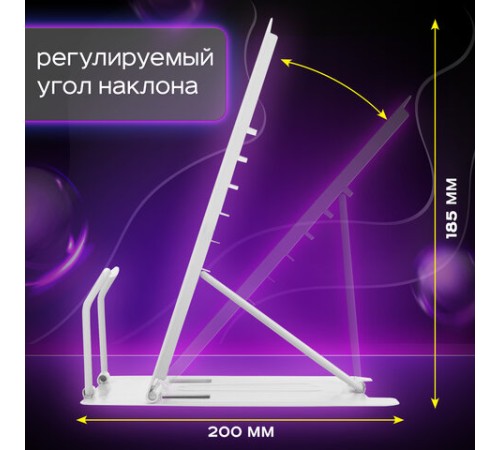 Подставка для книг и учебников ЮНЛАНДИЯ 