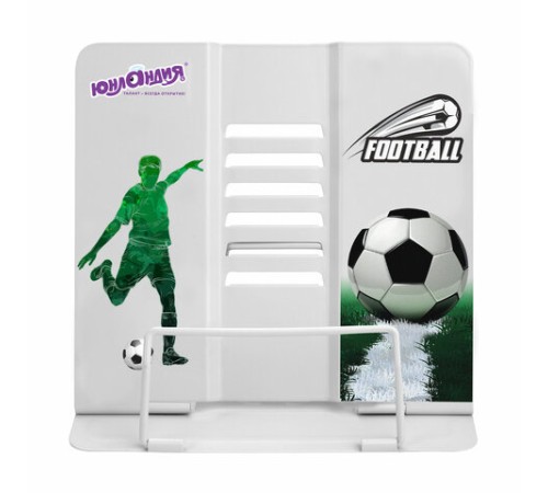 Подставка для книг и учебников ЮНЛАНДИЯ 