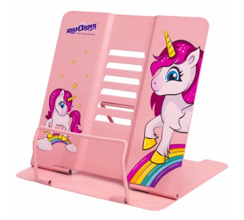 Подставка для книг и учебников ЮНЛАНДИЯ 