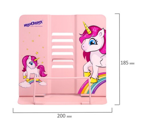 Подставка для книг и учебников ЮНЛАНДИЯ 