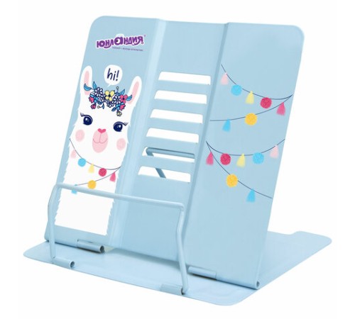 Подставка для книг и учебников ЮНЛАНДИЯ 