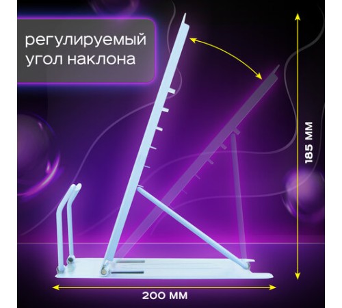 Подставка для книг и учебников ЮНЛАНДИЯ 