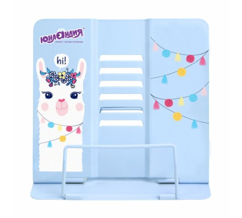 Подставка для книг и учебников ЮНЛАНДИЯ 