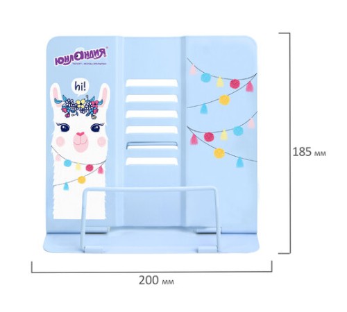 Подставка для книг и учебников ЮНЛАНДИЯ 