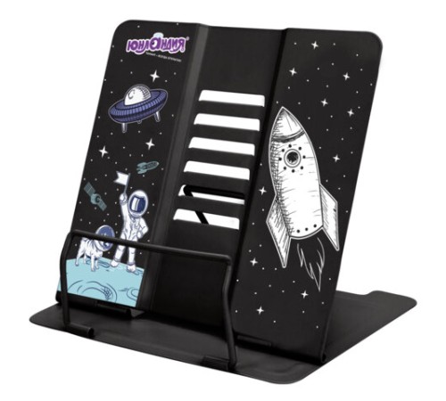 Подставка для книг и учебников ЮНЛАНДИЯ 