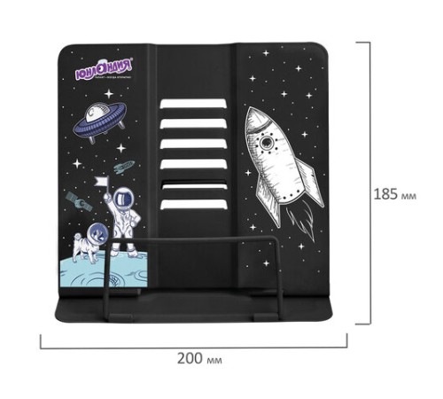 Подставка для книг и учебников ЮНЛАНДИЯ 