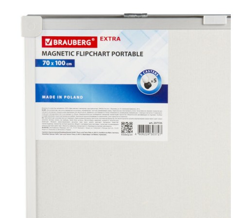 Доска-флипчарт магнитно-маркерная 70х100 см, передвижная, на роликах, Польша, BRAUBERG Extra, 237725