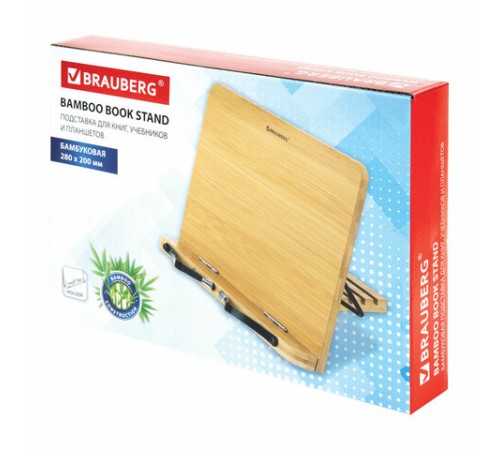 Подставка для книг и планшетов бамбуковая BRAUBERG, 28х20 см, регулируемый наклон, 237895