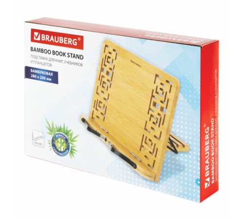 Подставка для книг и планшетов бамбуковая резная BRAUBERG, 28х20 см, регулируемый наклон, 237897