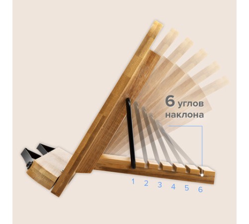 Подставка для книг и планшетов бамбуковая резная BRAUBERG, 28х20 см, регулируемый наклон, 237897