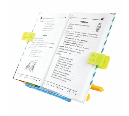 Подставка для книг ЮНЛАНДИЯ, с боковыми зажимами, регулируемый наклон, пластик, голубая, 237899