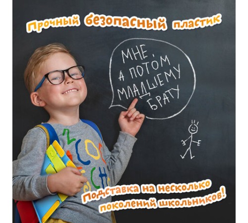 Подставка для книг ЮНЛАНДИЯ, с боковыми зажимами, регулируемый наклон, пластик, голубая, 237899