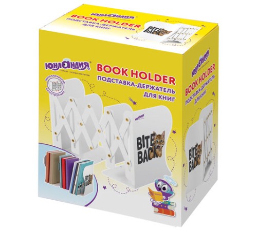 Подставка-держатель для книг и учебников ЮНЛАНДИЯ 