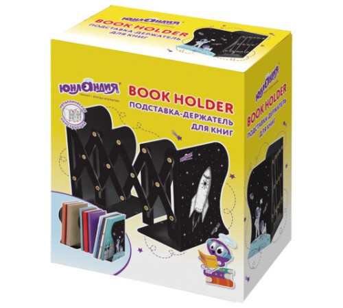 Подставка-держатель для книг и учебников ЮНЛАНДИЯ 