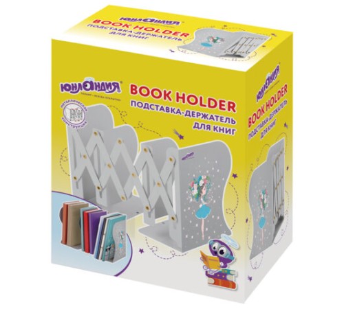 Подставка-держатель для книг и учебников ЮНЛАНДИЯ 