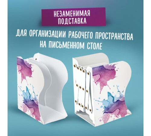 Подставка-держатель для книг и учебников BRAUBERG, раздвижная, металлическая, белая с печатью, 237903