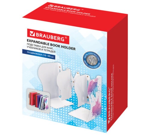 Подставка-держатель для книг и учебников BRAUBERG, раздвижная, металлическая, белая с печатью, 237903