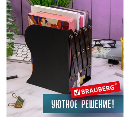 Подставка-держатель для книг и учебников BRAUBERG, раздвижная, металлическая, черная, 237904