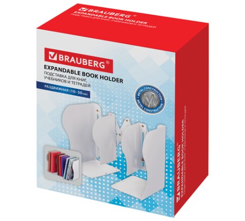 Подставка-держатель для книг и учебников BRAUBERG, раздвижная, металлическая, белая, 237905