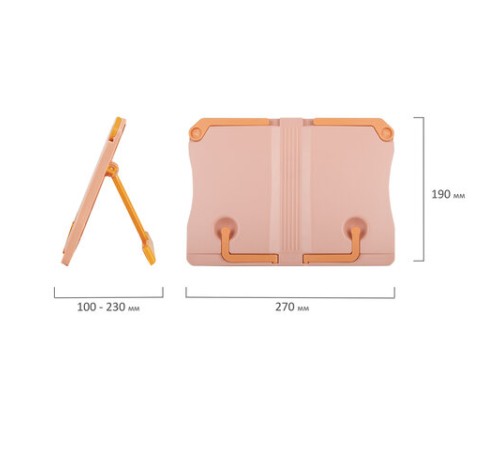 Подставка для книг и учебников ЮНЛАНДИЯ, регулируемый наклон, ABS-пластик, розовая, 237906