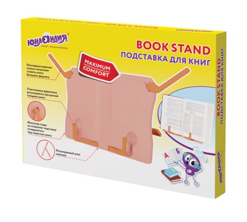 Подставка для книг и учебников ЮНЛАНДИЯ, регулируемый наклон, ABS-пластик, розовая, 237906
