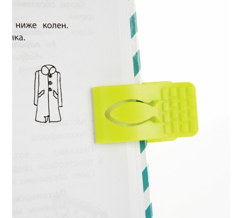 Подставка для книг ЮНЛАНДИЯ, с боковыми зажимами, регулируемый наклон, пластик, розовая, 237907