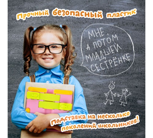 Подставка для книг ЮНЛАНДИЯ, с боковыми зажимами, регулируемый наклон, пластик, розовая, 237907