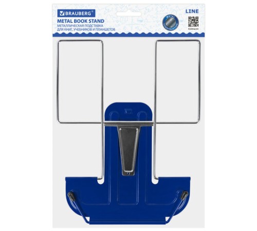 Подставка для книг и учебников BRAUBERG LINE, металлическая, синяя, европодвес, 237966