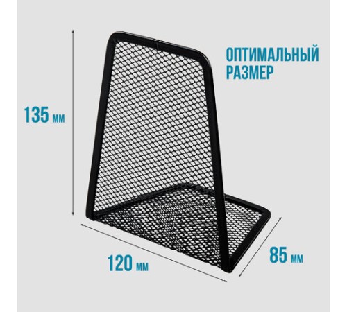 Держатель (ограничитель) подставка для книг BRAUBERG 